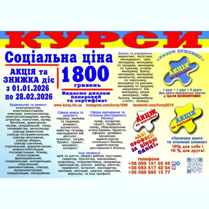 ����� ��������� ���� 1800 ���. ������ � ���������� 